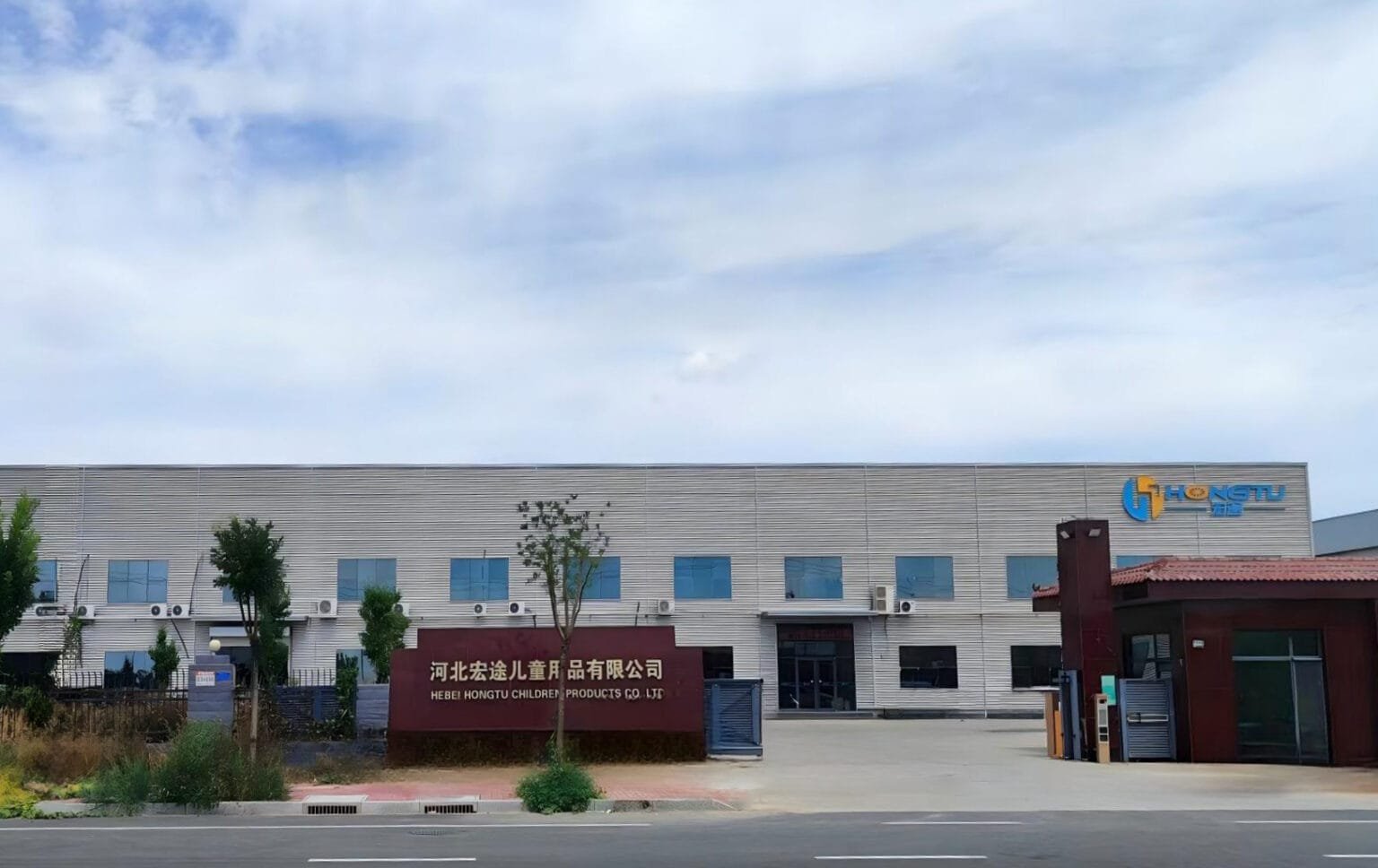 微信图片 20260119090928 17 8 1 Home